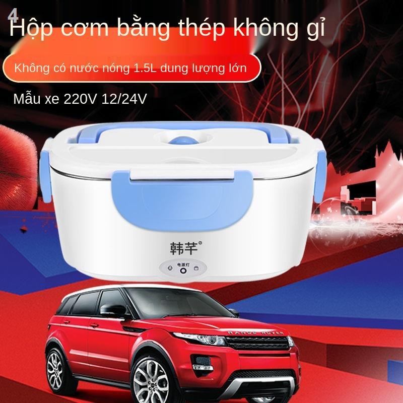 Hộp cơm hâm nóng ô tô cắm điện, nhân viên văn phòng, cách nhiệt, tạo tác, 12V24V