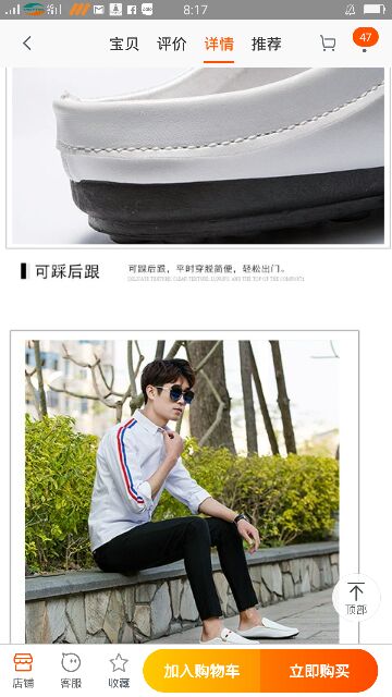 Giầy sục nam trắng đen sành điệu | BigBuy360 - bigbuy360.vn