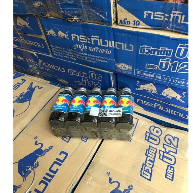 Nước tăng lực bò húc Red Bull thái lan x 10 chai - MM Shop_hangnhapkhau