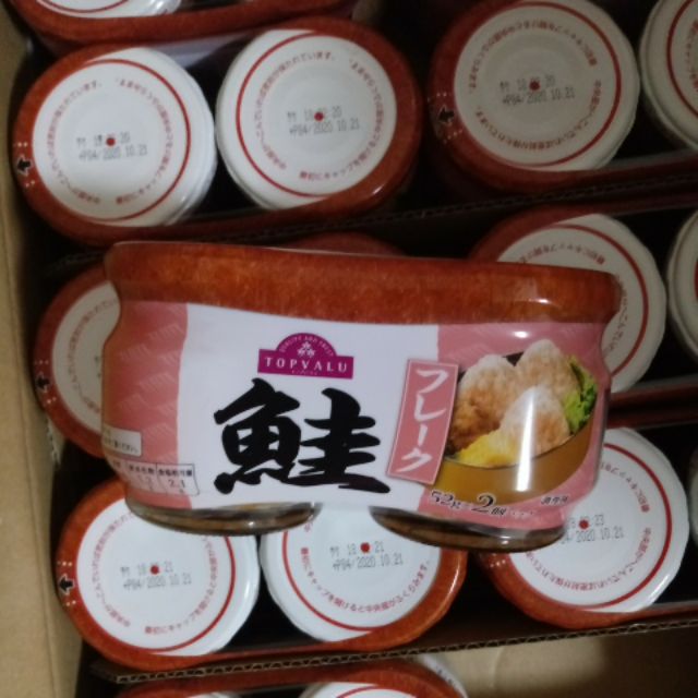 Ruốc cá hồi Topvalu Nhật Bản