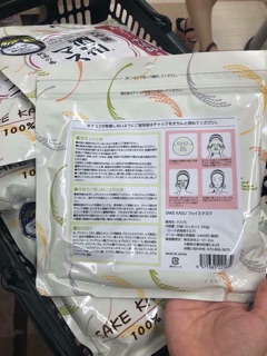 Mặt nạ dưỡng da Sake Kasu