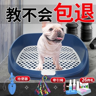 Nhà vệ sinh cho chó Con chó lớn Con chó lớn Con chó nhỏ Con vật cưng Tự động Teddy Đồ dùng cho chó Bô tiểu