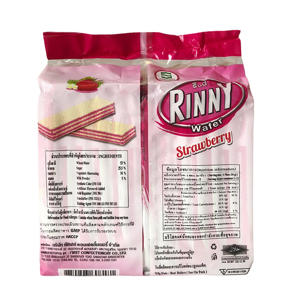 Bánh Xốp Kem Dâu Rinny Wafer Thái Lan 32g/gói x 12 gói (tặng kèm 3 gói)