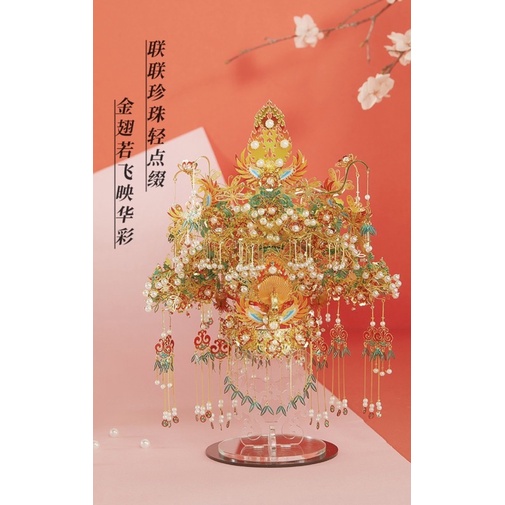📌 Mô hình lắp ghép kim loại 3d Tên :  Mão Phượng Kim Sí