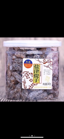 NHO XÍ MUỘI ĐÀI LOAN 250gr