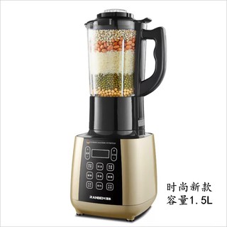Máy xay, nấu đa năng Ranbem RBM-775