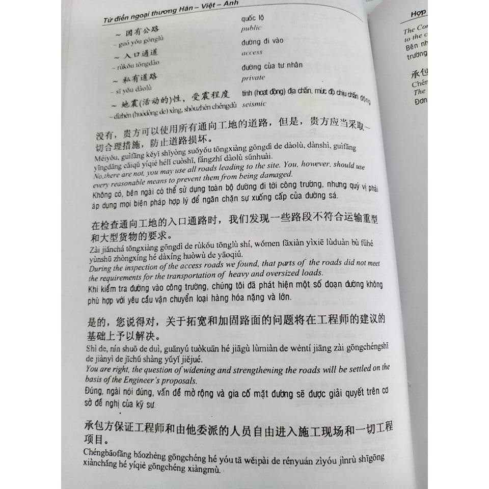 Sách - Từ Điển Thuật Ngữ Ngoại Thương Hán Việt (3 ngôn ngữ Anh Hoa Việt)