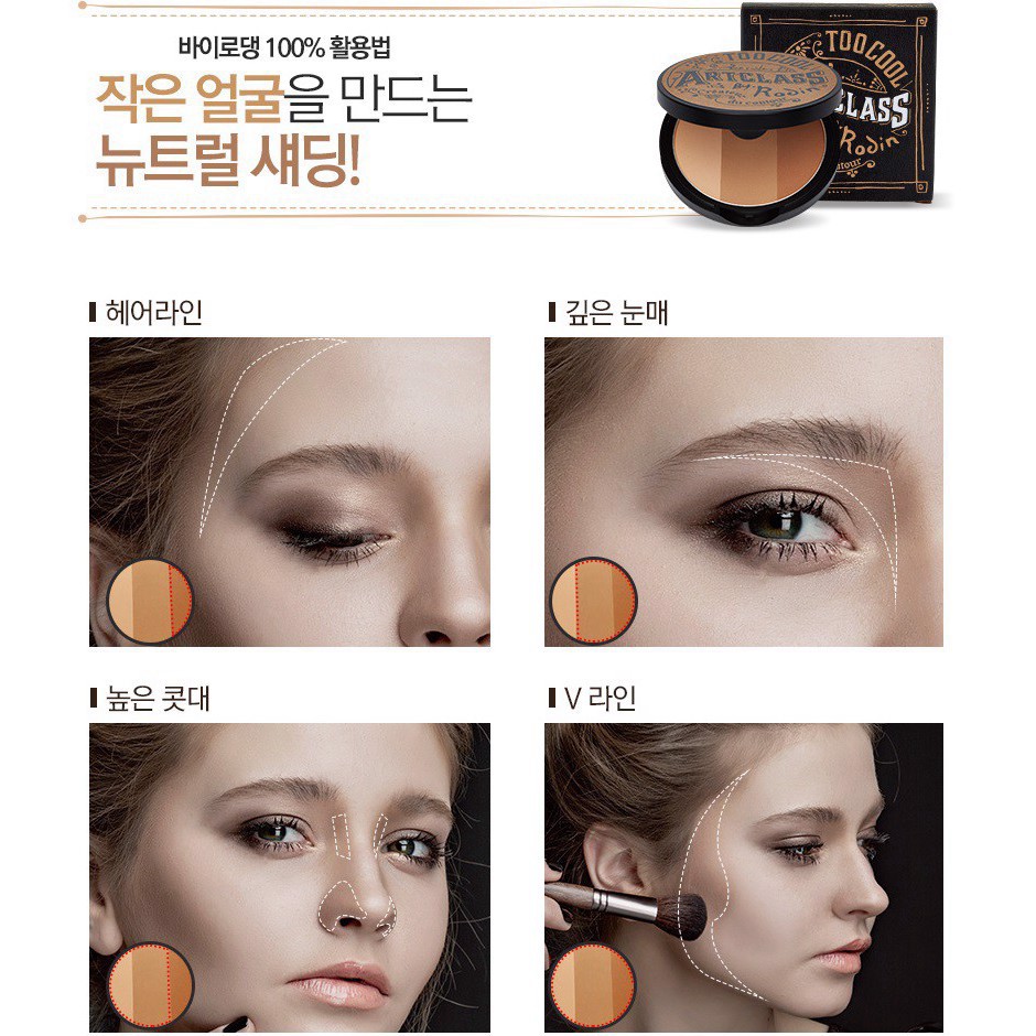 Phấn Tạo Khối Toocoolforschool Artclass By Rodin Shading 9.5g | BigBuy360 - bigbuy360.vn