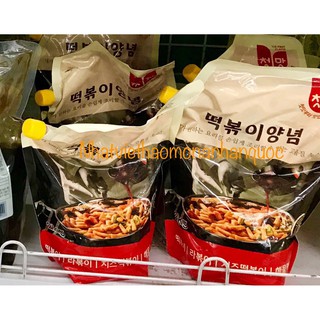 Sốt tương ớt nhập khẩu Hàn Quốc nấu tokbokki chuẩn Hàn 2kg
