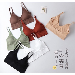 Áo bra nữ cotton tăm khoét lưng siêu hot 367