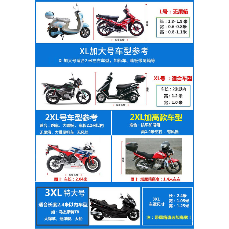 Tấm Bạt Trùm Xe Mô Tô Harley 883 Chống Mưa Tiện Dụng Ốp