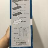 Hộp cơm tươi Thermos DSD-704 L-BK Line Black