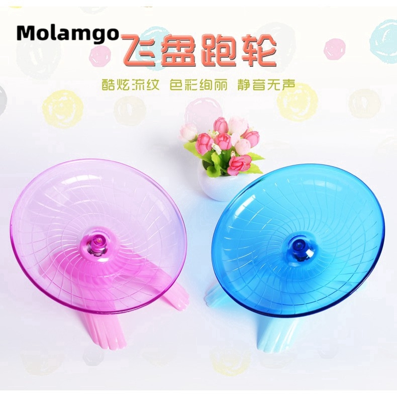 Đĩa xoay vòng cỡ 18cm đồ chơi cho chuột Hamster