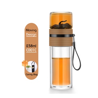 Bình lọc trà thủy tinh di động màu nâu có dây C001C 238ml - Ấm trà thủy tinh chịu nhiệt cho di chuyển Samahome Shop