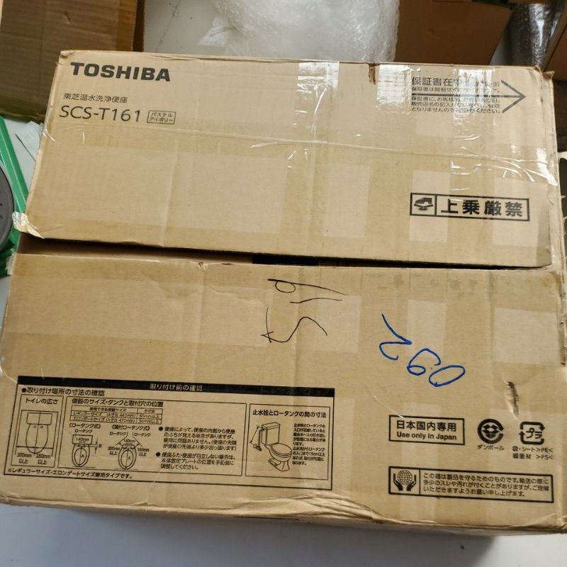 Nắp bồn cầu thông minh Toshiba SCS-T161