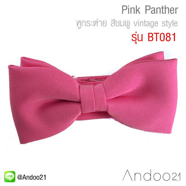 Pink Panther-Rabbit Ears phong cách cổ điển Chất lượng cao cấp + + (BT081)