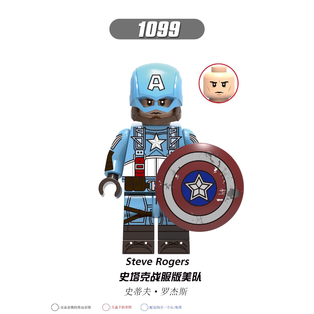 Đồ Chơi Lắp Ráp Mô Hình Captain America Cho Trẻ Em