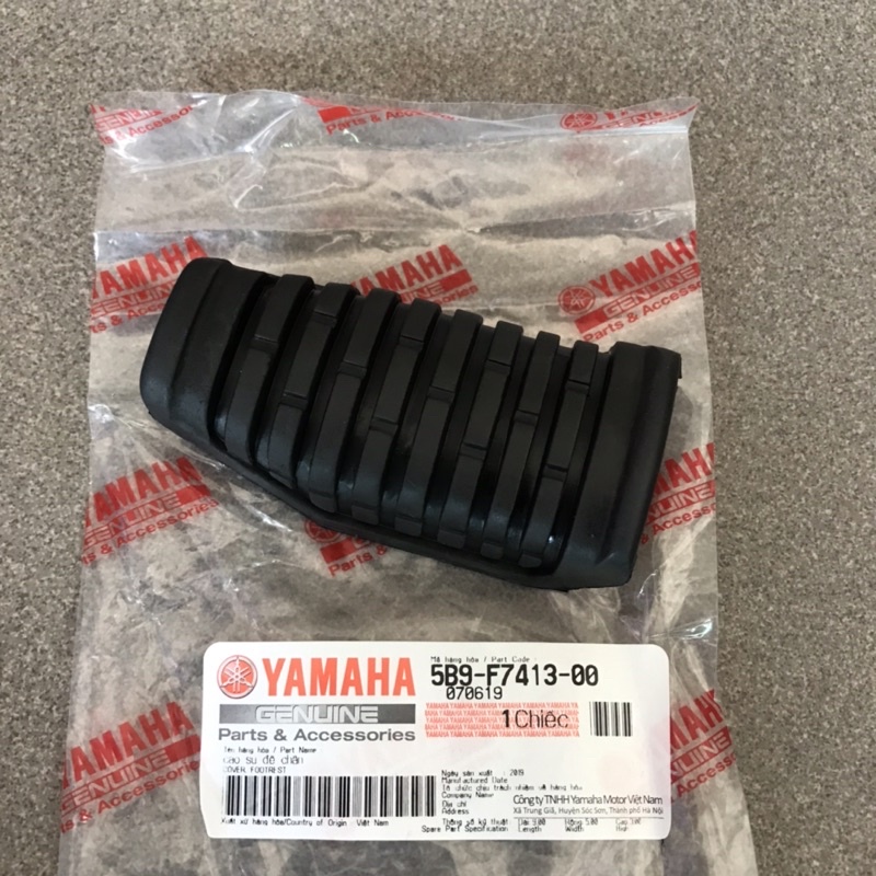 5B9-F7413-00 | Cao su để chân trước Exciter 135