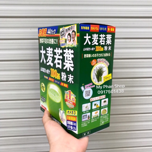 Bột Mầm Lúa Mạch Non Nhật Bản Grass Barley (Date: 2023) | BigBuy360 - bigbuy360.vn