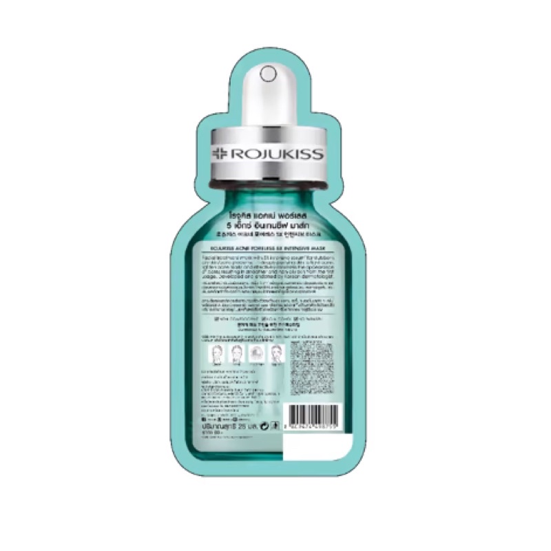 Bộ 03 Mặt nạ ROJUKISS Acne Poreless 5x Intensive Mask - Ngăn ngừa mụn và cải thiện vết thâm mụn