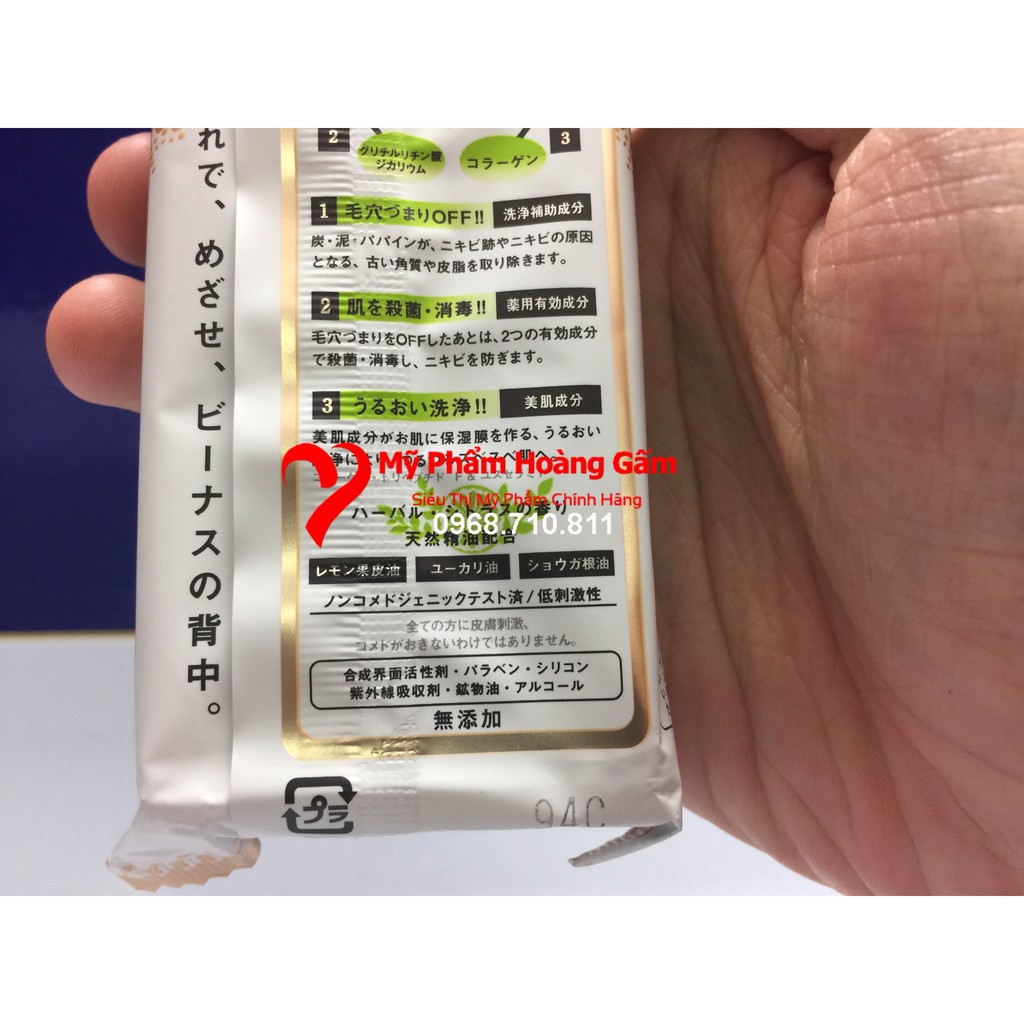 {Chính hãng - Ảnh thật} Xà phòng xóa mụn lưng For Back (Forback) Pelican Nhật Bản | BigBuy360 - bigbuy360.vn