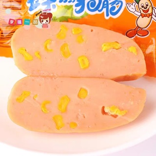 Xúc Xích Ngô😋