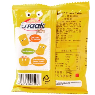 Mì ăn liền snack Indonesia