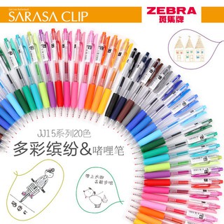 BÚT GEL ZEBRA SARASA CLIP 0.5MM CÁC MÀU- MADE IN JAPAN