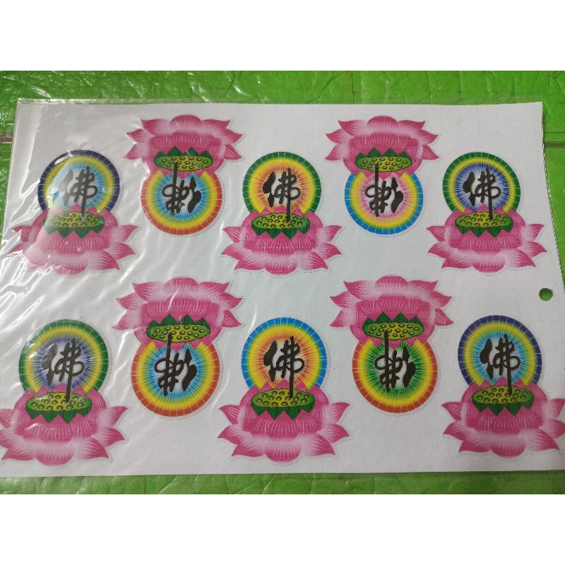 Bộ 10 tem nổi dán xe hình hoa sen
