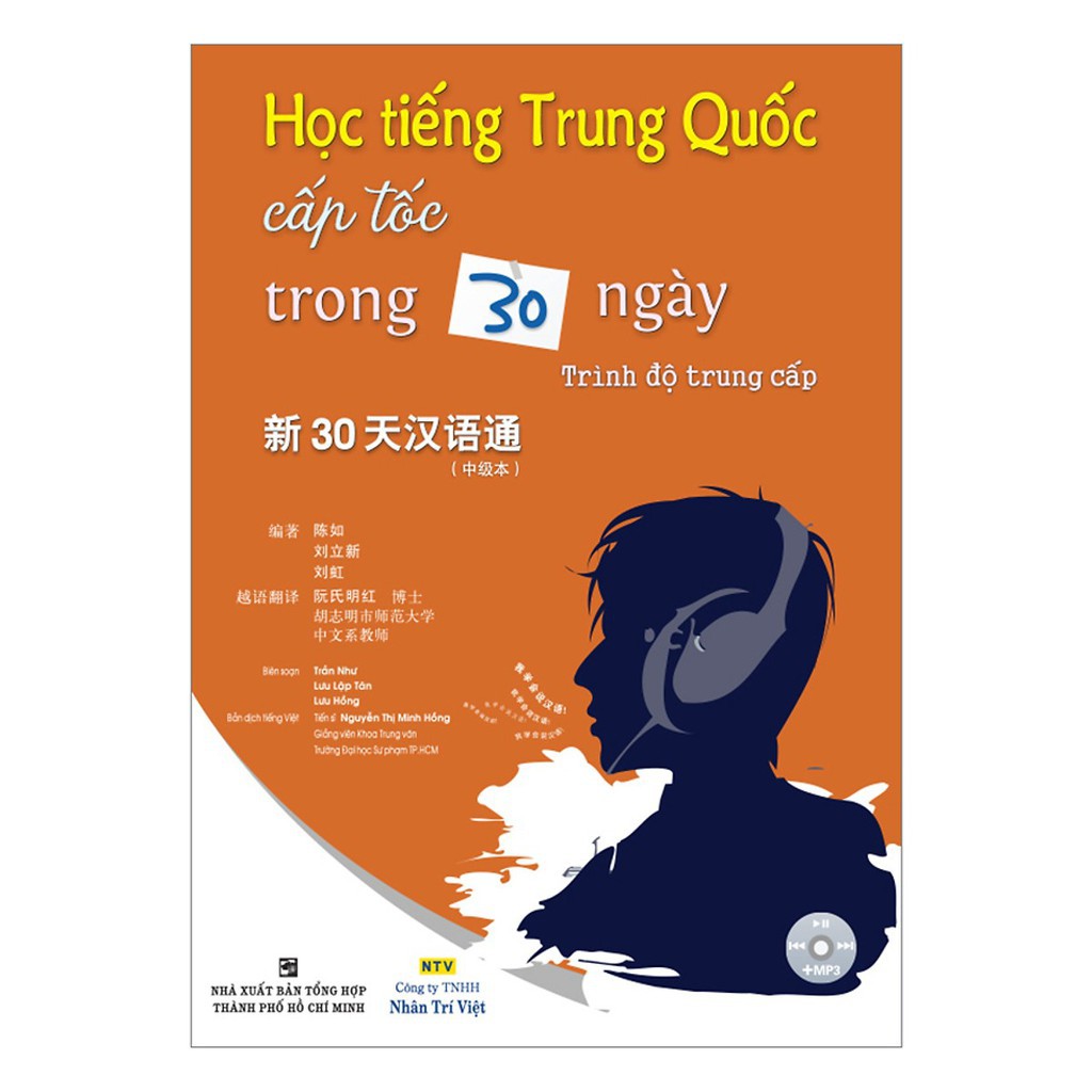 Sách - Học Tiếng Trung Quốc Cấp Tốc Trong 30 Ngày: Trình Độ Trung Cấp (Kèm CD)