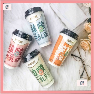 Trà sữa bobo phiêu phiêu Vương Nhất Bác