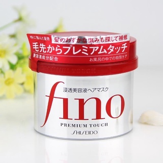 ⚠️FREESHIP⚠️  Kem Ủ Tóc Fino Premium Touch Shiseido 230g
