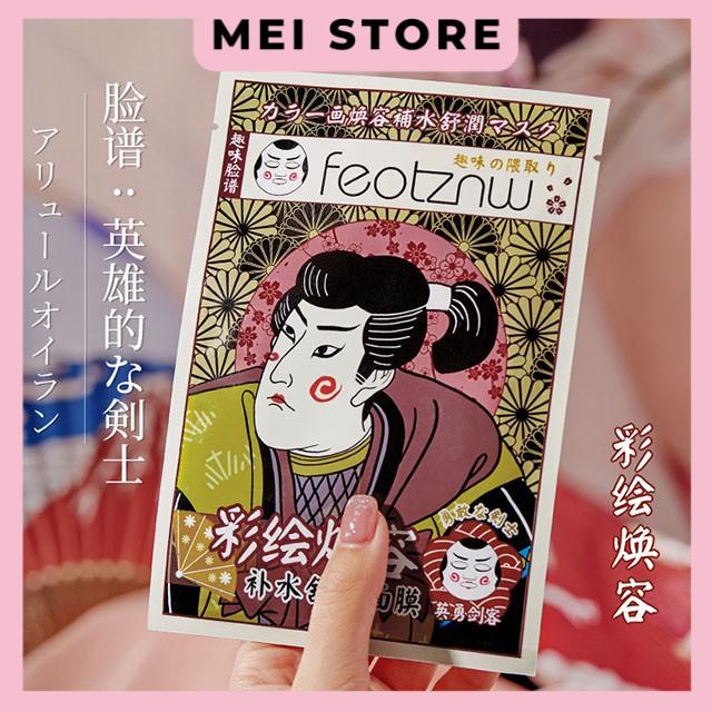 Mặt Nạ Hình Gesha Feotznw Painted Patch Mask Niacinamide Dưỡng Ẩm Thu Nhỏ Lỗ Chân Lông