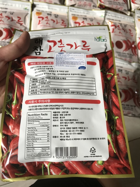 Gói 200g Bột ớt HaeCham Làm Kim Chi Hàn Quốc