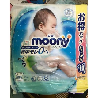 Tã dán Moony siêu cộng miếng NB111, s102