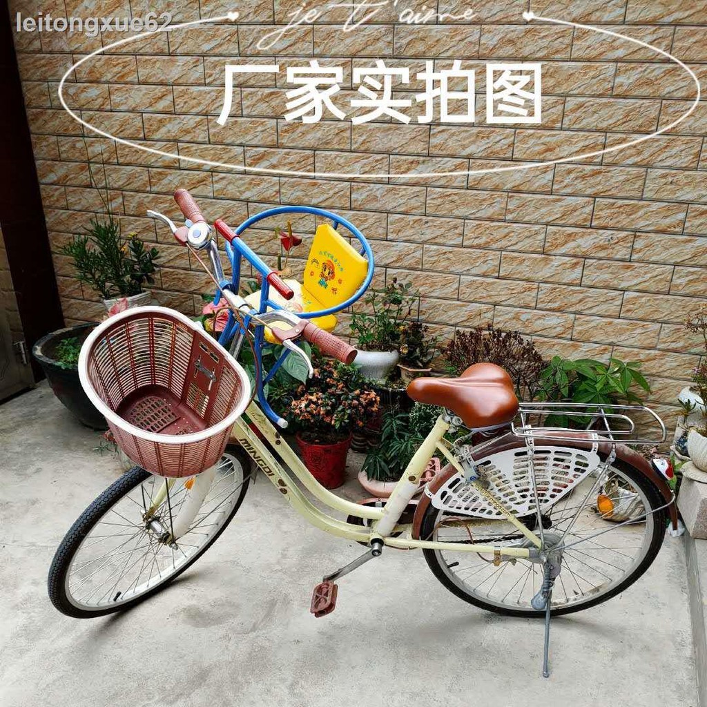 Ghế Ngồi Gắn Phía Trước Xe Đạp Hai Cách Dùng Cho Bé