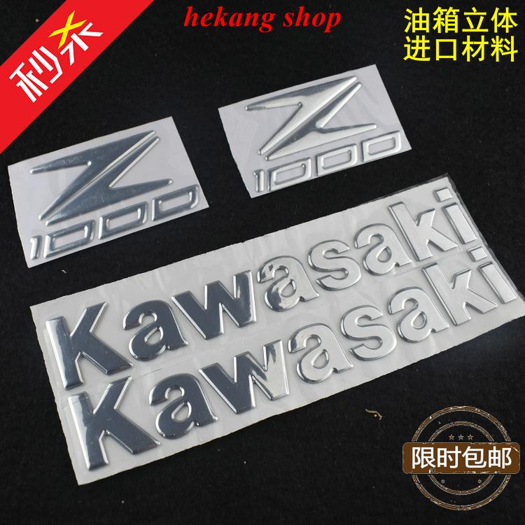 Miếng Dán Cao Su Chống Thấm Nước Trang Trí Bình Xăng Xe kawasaki Z1000