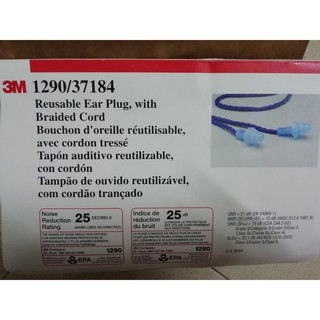 NÚT BỊT TAI CHỐNG ỒN 3M 1290