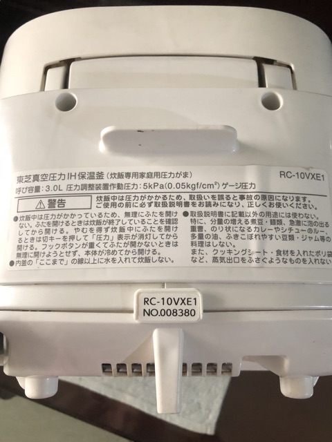 Nồi cơm Toshiba RC-10VXE1 xoang chuông 1L