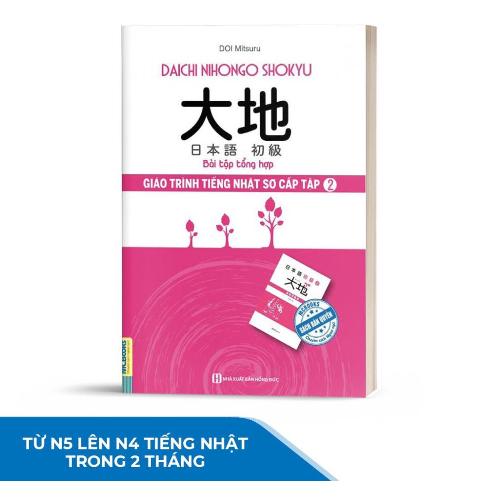 Sách - Giáo Trình Tiếng Nhật Daichi Sơ Cấp 2 - Bài Tập Tổng Hợp - Dành Cho Người Học Tiếng Nhật N4 [MCBOOKS]