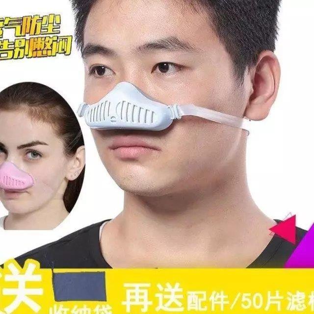 Khẩu Trang Chống Bụi Thoáng Khí Công Nghiệp Cho Nam Nữ