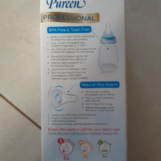 Bình sữa Pureen