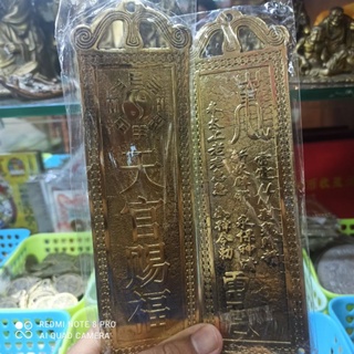 Thiên Quan Tứ Phước: Hóa Giải Nhà Hai Cửa Đối Nhau ( giao mẫu ngẫu nhiễn, hàng về tùy đợt )