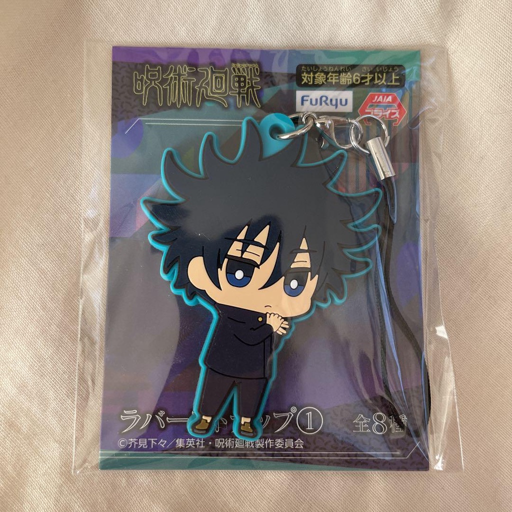 Móc Khóa Cao Su Jujutsu Kaisen Chính Hãng FURYU 01