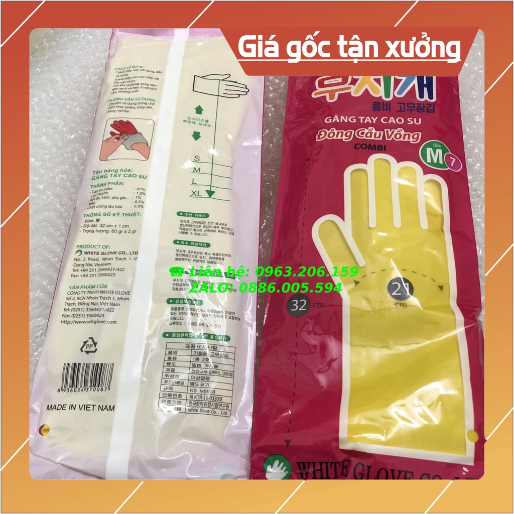 Găng tay cao su rửa bát Đông Cầu Vồng Kích Thước 32x21cm