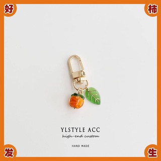 Móc Khóa Hình Lá Persimmon Ruyi Dễ Thương