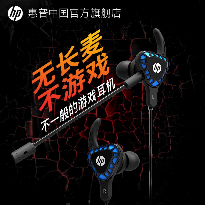 Mới Tai Nghe Nhét Tai Hp / Hp Chống Ồn Âm Thanh Sống Động Chất Lượng Cao Cho Huawei Apple