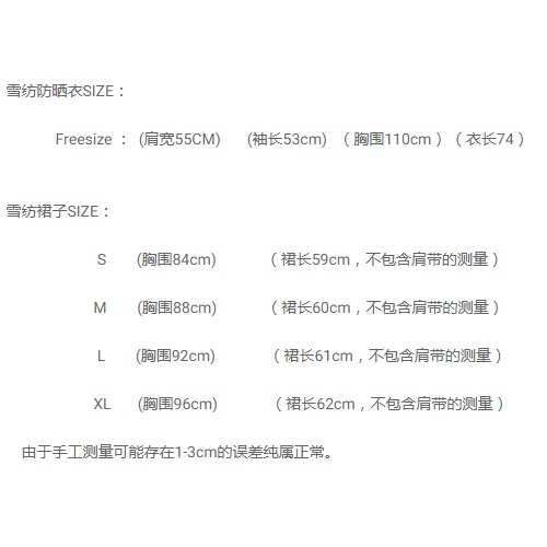 Đầm chiffon hai dây họa tiết hoa/Áo khoác chiffon ZHELIHANGFEI thời trang quyến rũ cho nữ