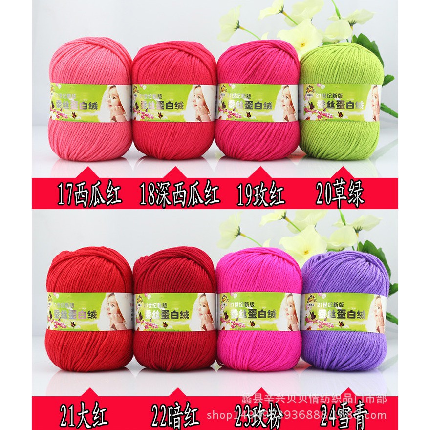 Cuộn len đan mềm 50g
