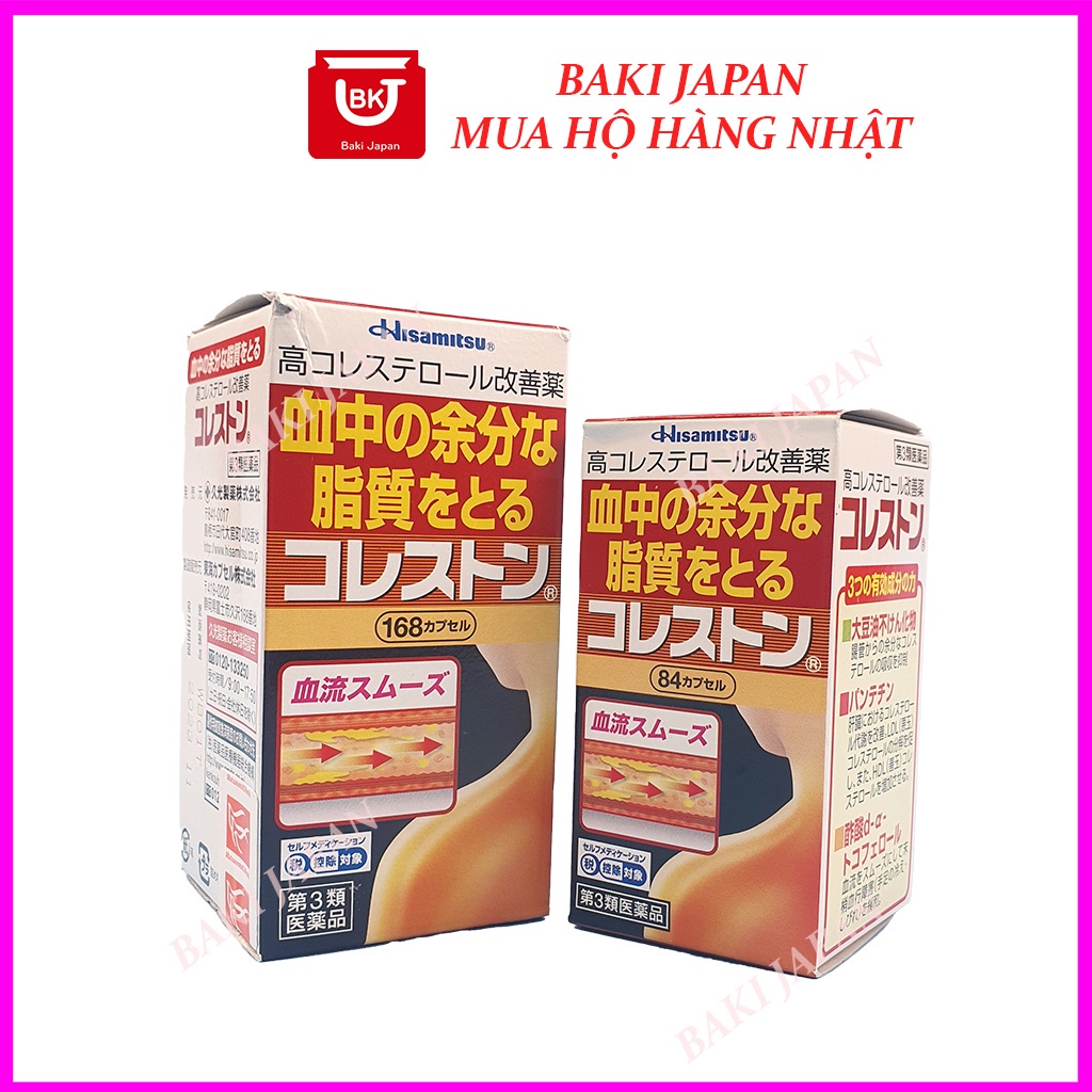Viên uống giảm mỡ máu cholesterol Hisamitsu Nhật Bản 168 viên
